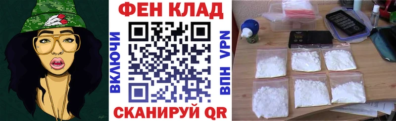 Amphetamine Premium  Сельцо 