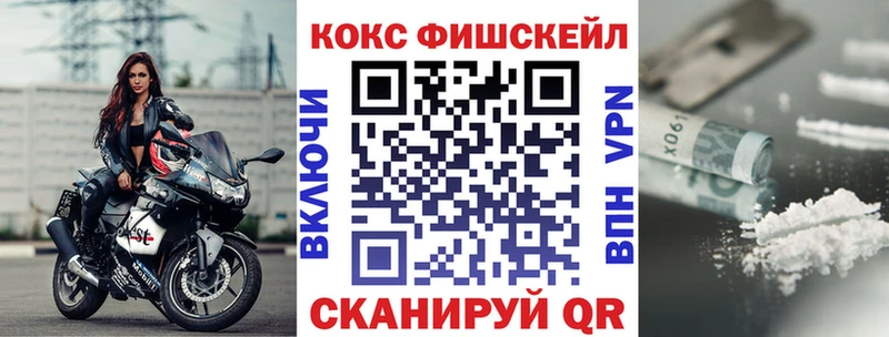где купить   Сельцо  OMG маркетплейс  КОКАИН 98% 