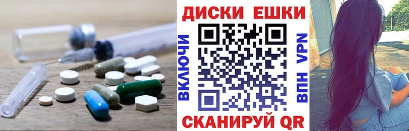 Экстази DUBAI  наркотики  Сельцо 