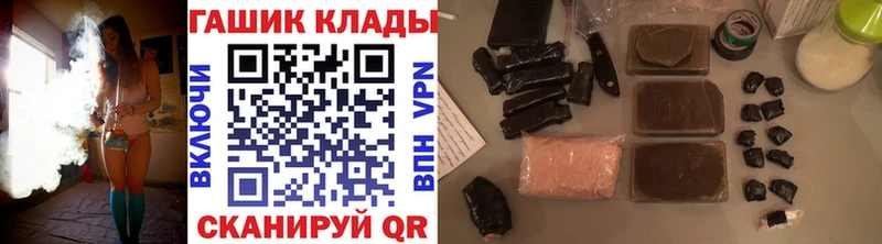 мега   Сельцо  ГАШИШ гашик 