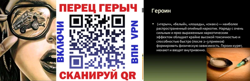 хочу   darknet формула  ГЕРОИН VHQ  Сельцо 