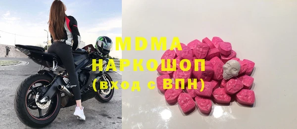 шишки Алзамай