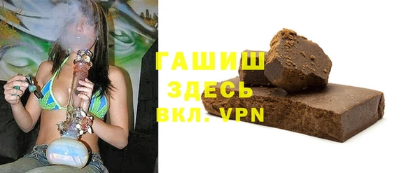 шишки Алзамай