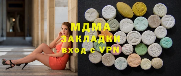 шишки Алзамай