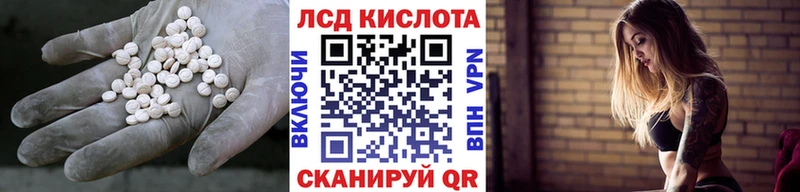 blacksprut вход  наркошоп  Сельцо  Лсд 25 экстази кислота 