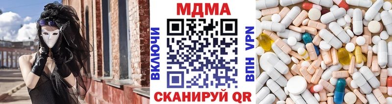 купить наркоту  Сельцо  МДМА Molly 