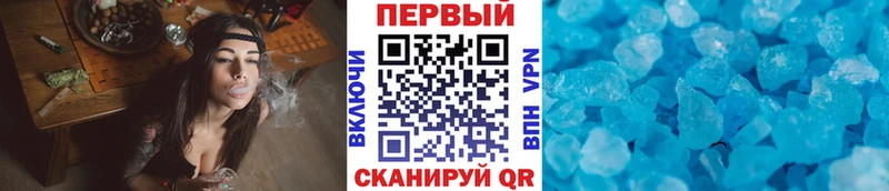 МЕТАМФЕТАМИН винт  Сельцо 