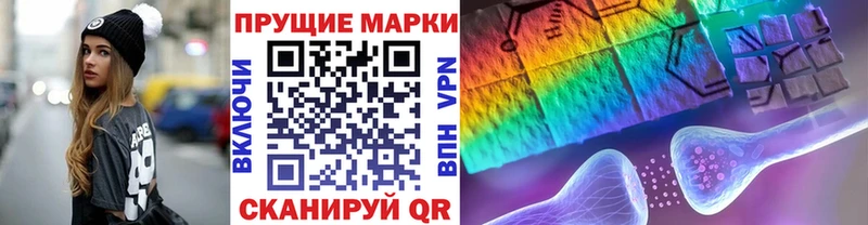 Марки NBOMe 1,8мг  Сельцо 