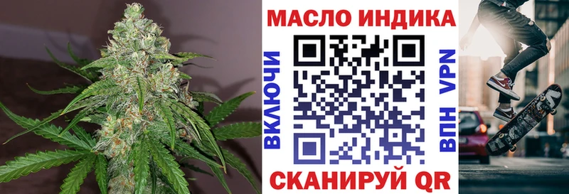 ТГК вейп Сельцо